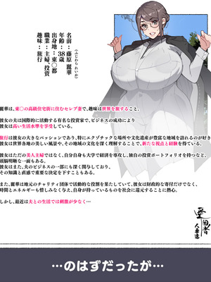 [アゴビッチ姉さん] アゴビッチ姉さん 総集編7年分!!_1105_ylet