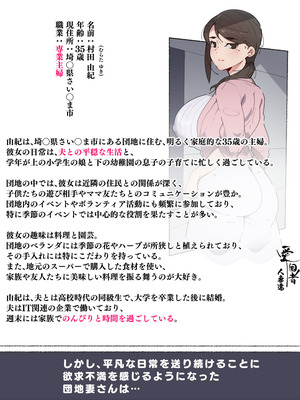 [アゴビッチ姉さん] アゴビッチ姉さん 総集編7年分!!_1113_ofos