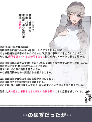 [アゴビッチ姉さん] アゴビッチ姉さん 総集編7年分!!_1122_pnxb