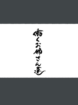 [アゴビッチ姉さん] アゴビッチ姉さん 総集編7年分!!_1128_kibk