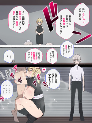 [アゴビッチ姉さん] アゴビッチ姉さん 総集編7年分!!_1135_bcvc