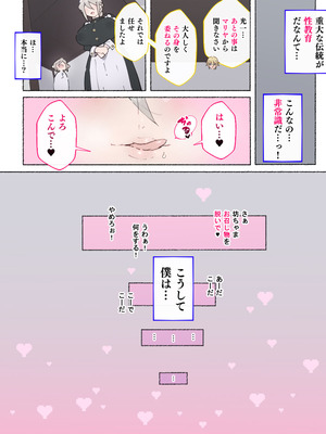 [アゴビッチ姉さん] アゴビッチ姉さん 総集編7年分!!_1136_lfev