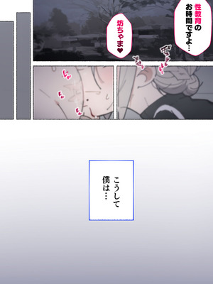 [アゴビッチ姉さん] アゴビッチ姉さん 総集編7年分!!_1142_dxyb