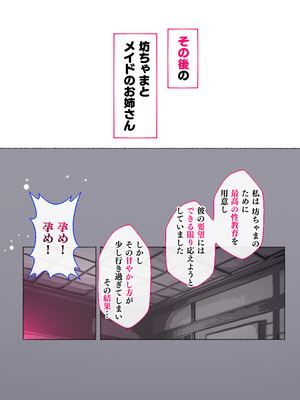 [アゴビッチ姉さん] アゴビッチ姉さん 総集編7年分!!_1144_qoqx