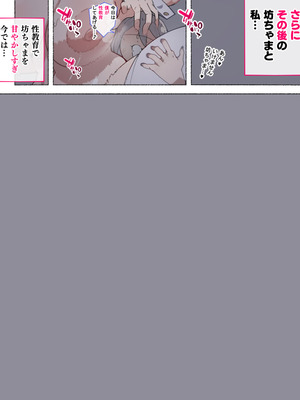 [アゴビッチ姉さん] アゴビッチ姉さん 総集編7年分!!_1151_gfxx