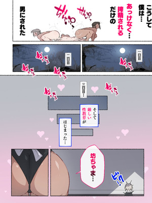 [アゴビッチ姉さん] アゴビッチ姉さん 総集編7年分!!_1157_uvvh