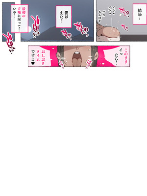 [アゴビッチ姉さん] アゴビッチ姉さん 総集編7年分!!_1162_jfqx