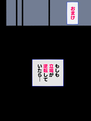 [アゴビッチ姉さん] アゴビッチ姉さん 総集編7年分!!_1177_muhs