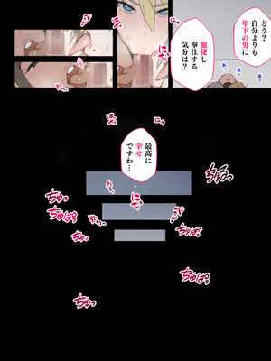 [アゴビッチ姉さん] アゴビッチ姉さん 総集編7年分!!_1178_tgpe