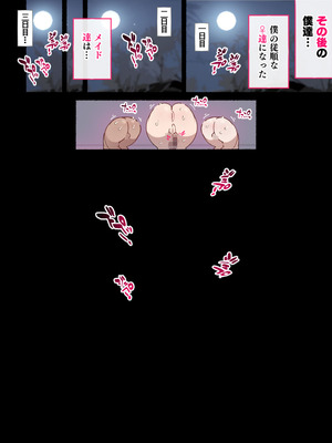 [アゴビッチ姉さん] アゴビッチ姉さん 総集編7年分!!_1182_ffnh