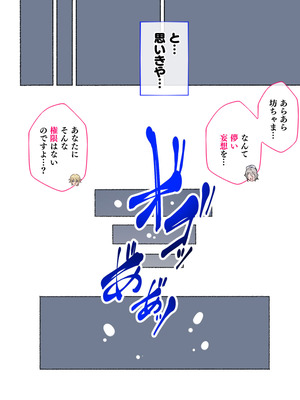 [アゴビッチ姉さん] アゴビッチ姉さん 総集編7年分!!_1184_yjkh