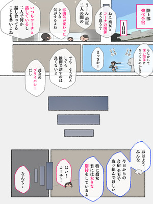 [アゴビッチ姉さん] アゴビッチ姉さん 総集編7年分!!_1192_bteu