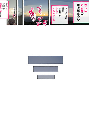 [アゴビッチ姉さん] アゴビッチ姉さん 総集編7年分!!_1197_kfrl