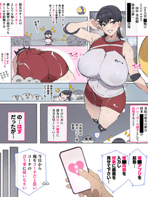 [アゴビッチ姉さん] アゴビッチ姉さん 総集編7年分!!_1199_xqdk