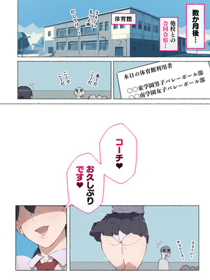 [アゴビッチ姉さん] アゴビッチ姉さん 総集編7年分!!_1201_qxpn