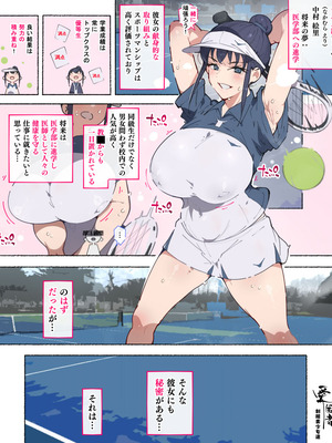 [アゴビッチ姉さん] アゴビッチ姉さん 総集編7年分!!_1218_hifo