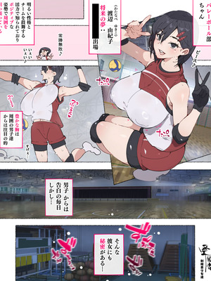 [アゴビッチ姉さん] アゴビッチ姉さん 総集編7年分!!_1222_jpio