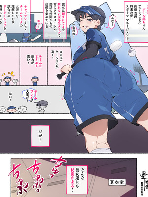 [アゴビッチ姉さん] アゴビッチ姉さん 総集編7年分!!_1227_wejr