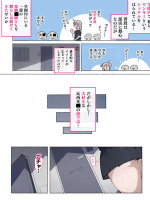 [アゴビッチ姉さん] アゴビッチ姉さん 総集編7年分!!_1233_atvv