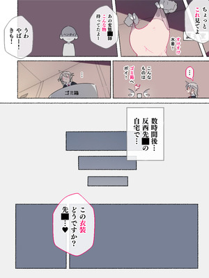 [アゴビッチ姉さん] アゴビッチ姉さん 総集編7年分!!_1236_prst