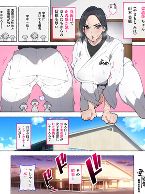 [アゴビッチ姉さん] アゴビッチ姉さん 総集編7年分!!_1240_qwvp