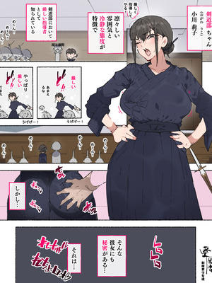 [アゴビッチ姉さん] アゴビッチ姉さん 総集編7年分!!_1244_pymp