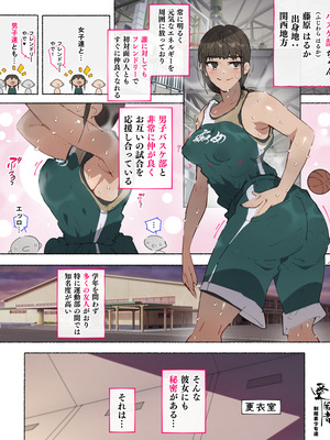 [アゴビッチ姉さん] アゴビッチ姉さん 総集編7年分!!_1248_yloa