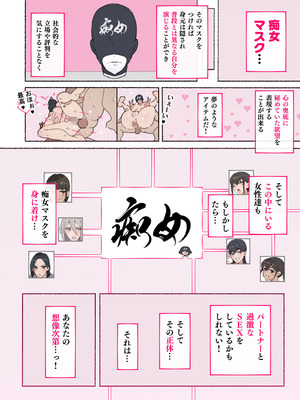 [アゴビッチ姉さん] アゴビッチ姉さん 総集編7年分!!_1257_qnvy