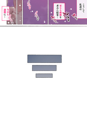 [アゴビッチ姉さん] アゴビッチ姉さん 総集編7年分!!_1262_rkjw