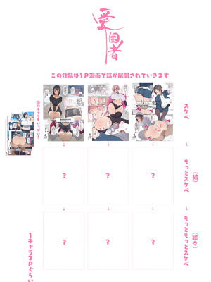 [Agobitch] 少子化対策 総集編 普段は優しいあの娘達はSEXの時に 痴女になる_004_pflc