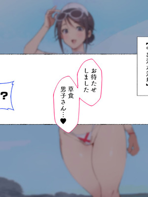 [Agobitch] 少子化対策 総集編 普段は優しいあの娘達はSEXの時に 痴女になる_170_rcmx