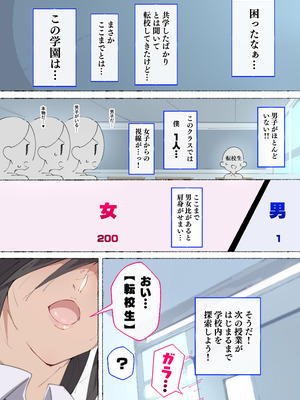 [Agobitch] 少子化対策 総集編 普段は優しいあの娘達はSEXの時に 痴女になる_209_pwkr