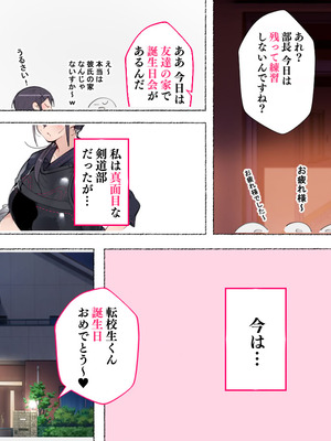 [Agobitch] 少子化対策 総集編 普段は優しいあの娘達はSEXの時に 痴女になる_252_voje