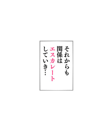[Agobitch] 少子化対策 総集編 普段は優しいあの娘達はSEXの時に 痴女になる_257_htyj