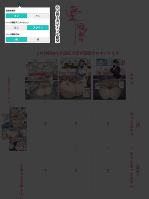 [Agobitch] 少子化対策 総集編 普段は優しいあの娘達はSEXの時に 痴女になる_276_umfu