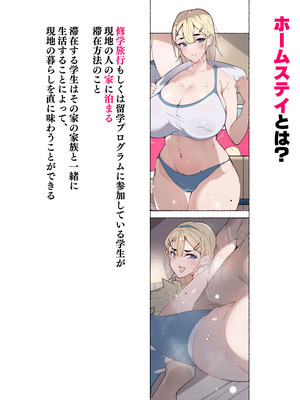 [Agobitch] 少子化対策 総集編 普段は優しいあの娘達はSEXの時に 痴女になる_316_sebi