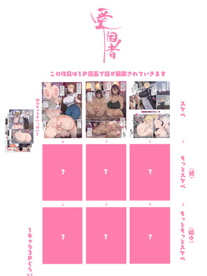 [Agobitch] 少子化対策 総集編 普段は優しいあの娘達はSEXの時に 痴女になる_344_ygve