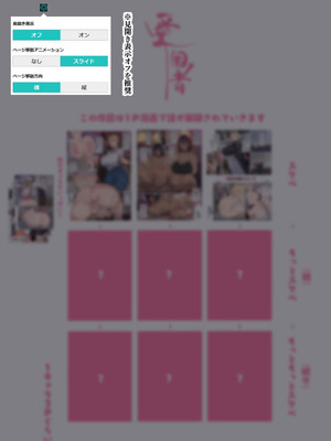 [Agobitch] 少子化対策 総集編 普段は優しいあの娘達はSEXの時に 痴女になる_345_gshi