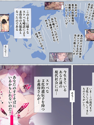 [Agobitch] 少子化対策 総集編 普段は優しいあの娘達はSEXの時に 痴女になる_351_rhao