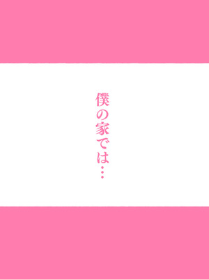 [Agobitch] 少子化対策 総集編 普段は優しいあの娘達はSEXの時に 痴女になる_353_revb