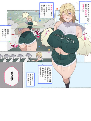 [Agobitch] 少子化対策 総集編 普段は優しいあの娘達はSEXの時に 痴女になる_404_oxdr