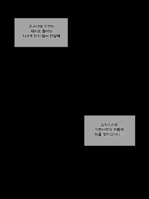 [Monaim]Patreon 2026／2／3 status兔女郎海伊德（psd提取）、仪玄（reward）_37_wnad