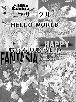 [華ディスコ (よろず)] セラムン毒本 (美少女戦士セーラームーン) [DL版]_034_mqti