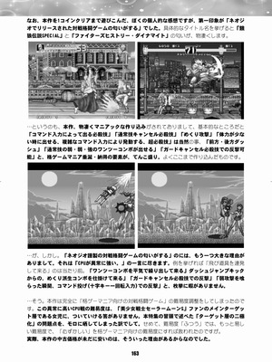 [華ディスコ (よろず)] セラムン毒本 (美少女戦士セーラームーン) [DL版]_162_pgoq