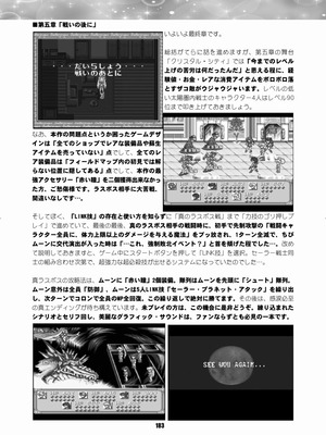 [華ディスコ (よろず)] セラムン毒本 (美少女戦士セーラームーン) [DL版]_182_tfyf