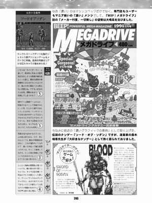 [華ディスコ (よろず)] セラムン毒本 (美少女戦士セーラームーン) [DL版]_202_kdet