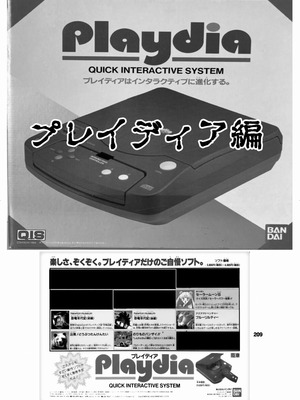 [華ディスコ (よろず)] セラムン毒本 (美少女戦士セーラームーン) [DL版]_208_gory