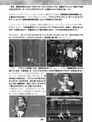 [華ディスコ (よろず)] セラムン毒本 (美少女戦士セーラームーン) [DL版]_228_exbg