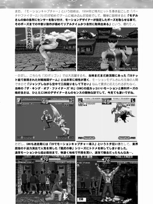 [華ディスコ (よろず)] セラムン毒本 (美少女戦士セーラームーン) [DL版]_229_rgpk