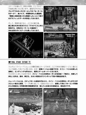 [華ディスコ (よろず)] セラムン毒本 (美少女戦士セーラームーン) [DL版]_259_tovy